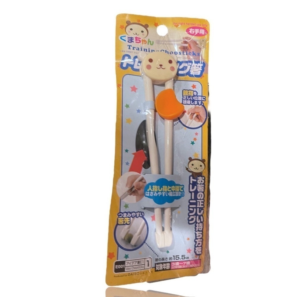 New kids, learning chopsticks​​​